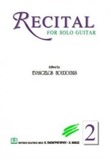 RECITAL for solo Guitar Νο2