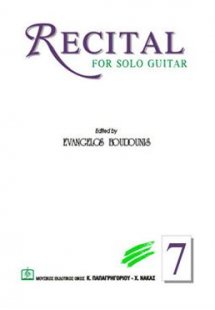 RECITAL for solo Guitar Νο7