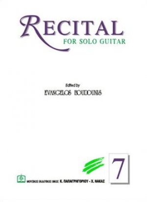RECITAL for solo Guitar Νο7