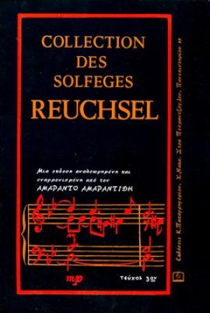 COLLECTION DES SOLFEGES REUCHSEL