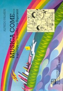 MUSICA COME...