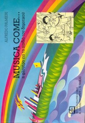MUSICA COME...