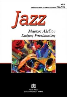 JAZZ