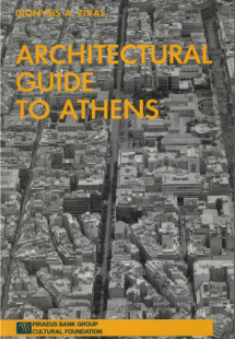 Architectural guide to Athens