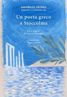 Un poeta greco a Stoccolma