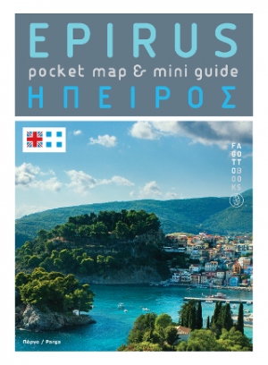 Ήπειρος: pocket map 7 mini οδηγός