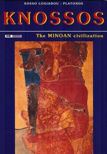 Кносский : Минойская цивилизация
