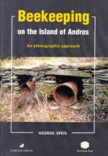 Beekeeping on the island of Andros