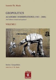 GEOPOLITICS ACADEMIC DISSERTATIONS (1983 - 2008)