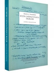 Küçük Çağdaş Yunanca Dilbilgisi