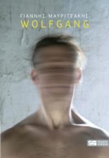 Wolfgang