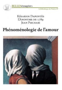 PHENOMENOLOGIE DE L'AMOUR