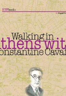WALKING IN ATHENS WITH CONSTANTINE CAVAFY