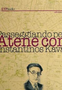 PASSEGGIANDO PER ATENE CON KONSTANTINOS KAVAFIS