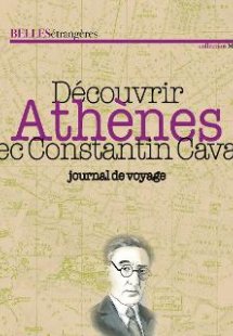 DECOUVRIR ATHENES AVEC CONSTANTIN CAVAFY