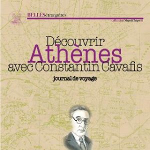 DECOUVRIR ATHENES AVEC CONSTANTIN CAVAFY