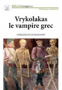 VRYKOLAKAS LE VAMPIRE GREC