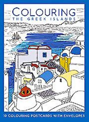 Colouring the Greek Islands / Χρωματίζοντας τα ελληνικά νησιά