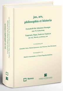 jus, ars, philosophia et historia Festschrift für Johan...