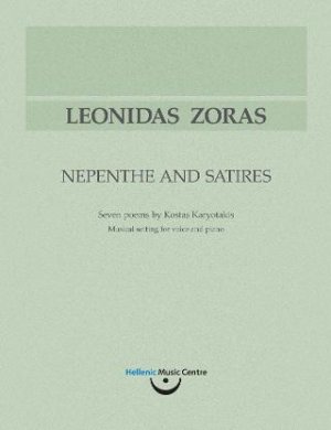 Λεωνίδας Ζώρας: Νηπενθή και Σάτιρες