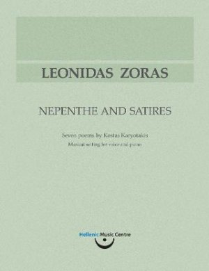 Λεωνίδας Ζώρας: Νηπενθή και Σάτιρες
