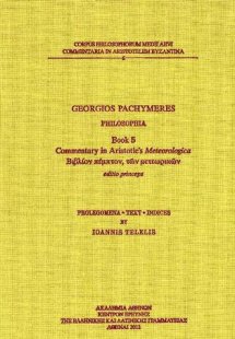 Georgios Pachymeres. Philosophia, Book 5: Commentary in...
