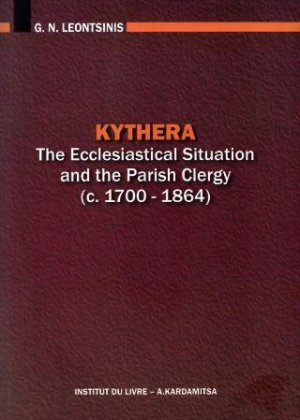 Kythera. The Ecclesiastical situation and the Parish Clergy