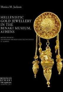 Hellenistic gold jewellery in the Benaki Museum, Athens...