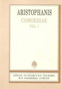 Aristophanis comoediae, vol. I (Αριστοφάνους κωμωδίαι, ...