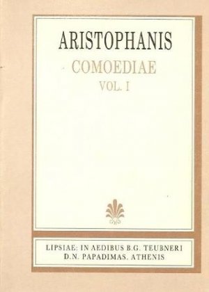 Aristophanis comoediae, vol. I (Αριστοφάνους κωμωδίαι, τόμος Α')