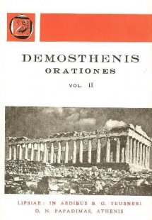 Demosthenis orationes XX-XL, vol. II (Δημοσθένους λόγοι...