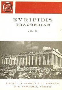 Euripidis tragoediae, vol. II (Ευριπίδου τραγωδίαι, τόμ...