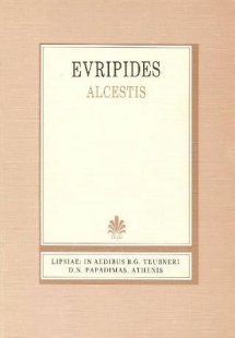 Euripidis Alcestis (Ευριπίδου 'Αλκηστις)