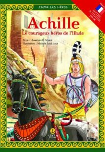 Achille Le courageux héros de l’Iliade