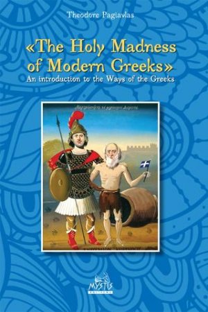 "The holy madness of modern Greeks"