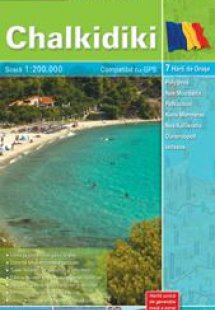 Χαλκιδική - Ρουμανικά