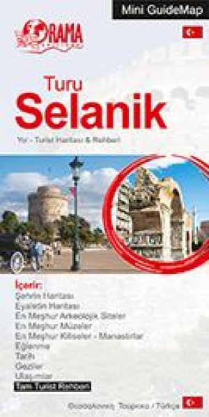 Tour in Thessaloniki - Τούρκικα