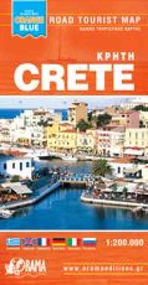 Κρήτη