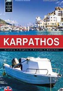 Κάρπαθος - Αγγλικά