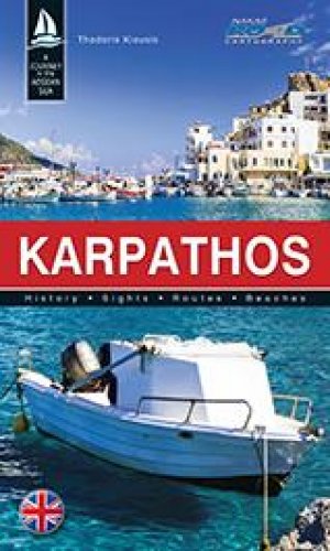 Κάρπαθος - Αγγλικά