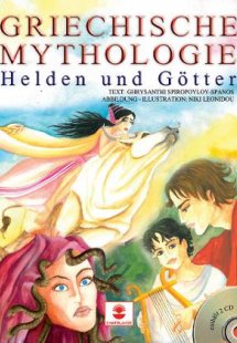Griechische Mythologie