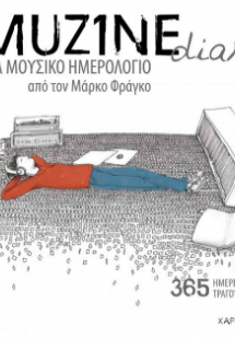 Muzine Diary