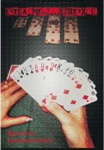 Εκτελώντας...Επιτυχώς