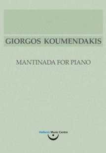 Γιώργος Κουμεντάκης, Μαντινάδα για πιάνο