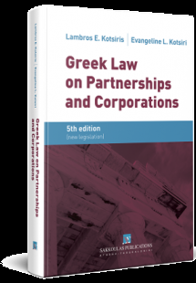 Greek Law on Partnerships and Corporations