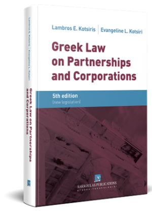 Greek Law on Partnerships and Corporations