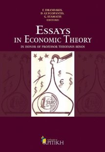 Essays in Economic Theory