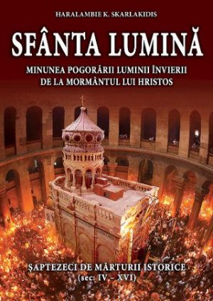 SFÂNTA LUMINĂ