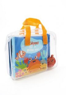 Ο Χάρης και οι φίλοι του: Βιβλίο μπάνιου με δώρο τον Χά...