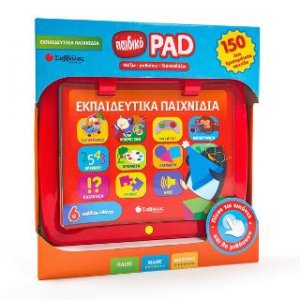 Παιδικό PAD: Εκπαιδευτικά παιχνίδια